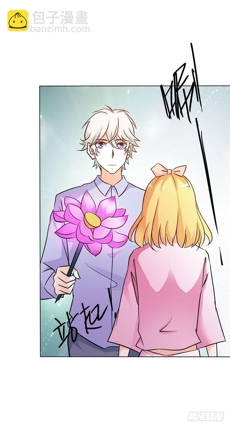 以命换永生-第84话