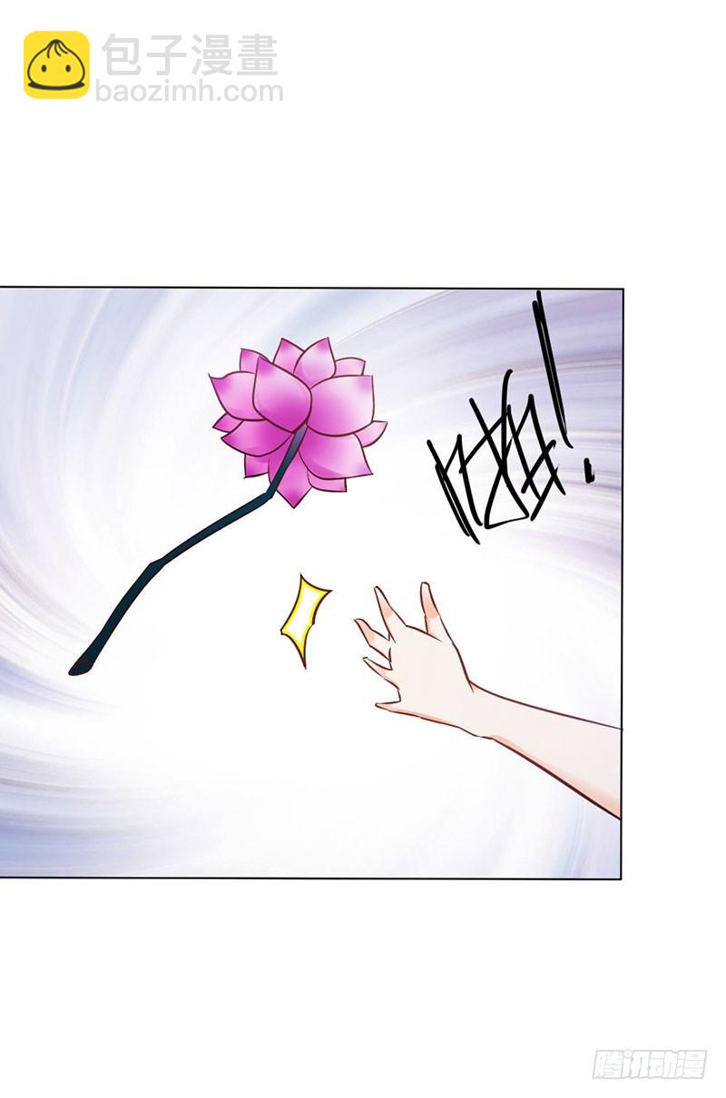 以命换永生-第84话