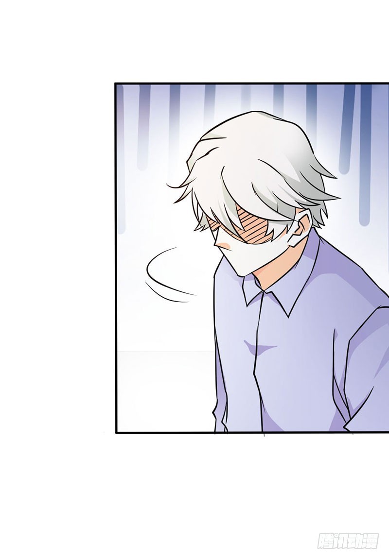 以命换永生-第84话