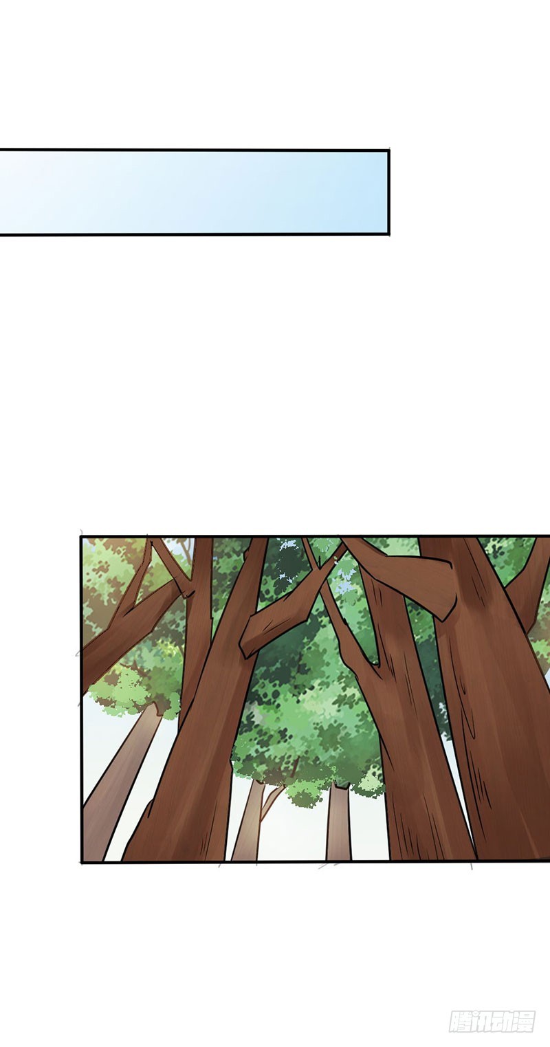 以命换永生-第84话