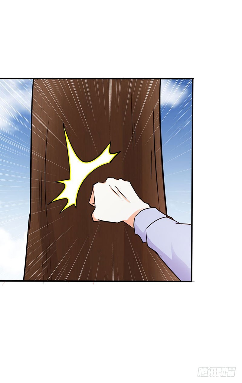 以命换永生-第84话