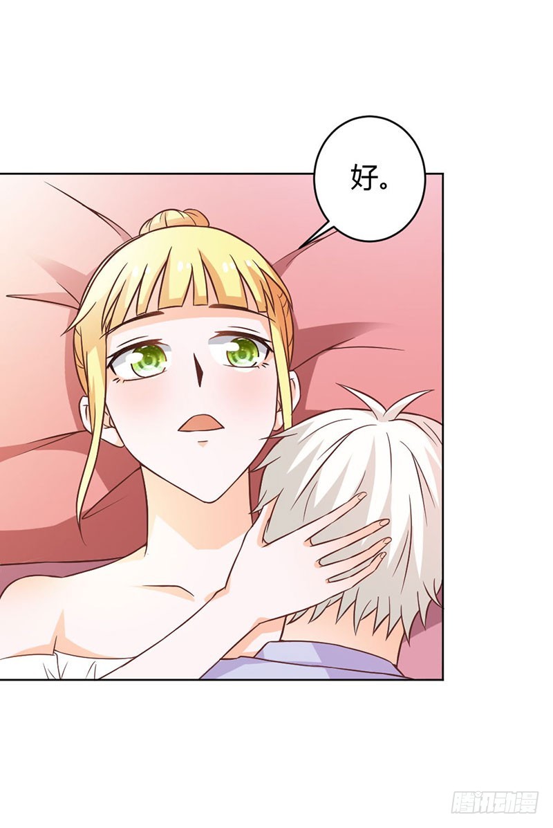 失踪事件-第88话