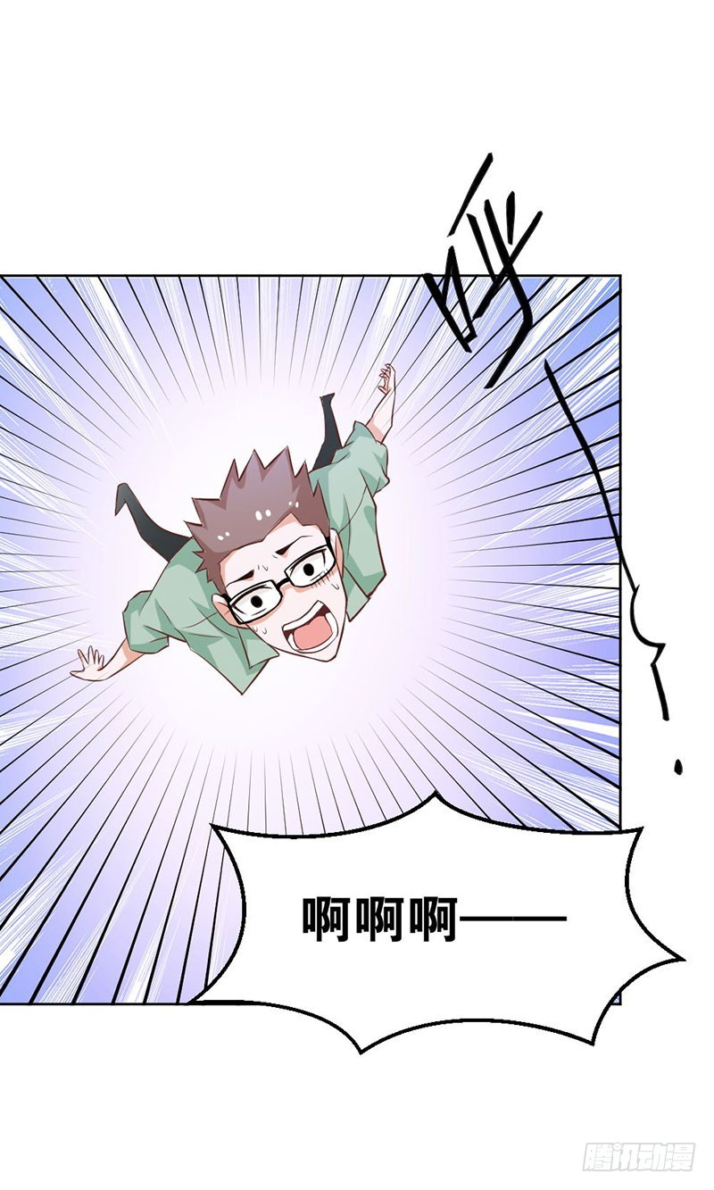 失踪事件-第88话