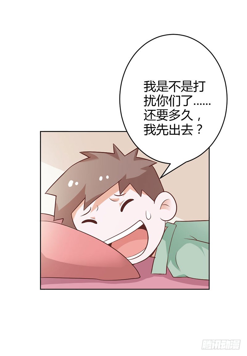 失踪事件-第88话