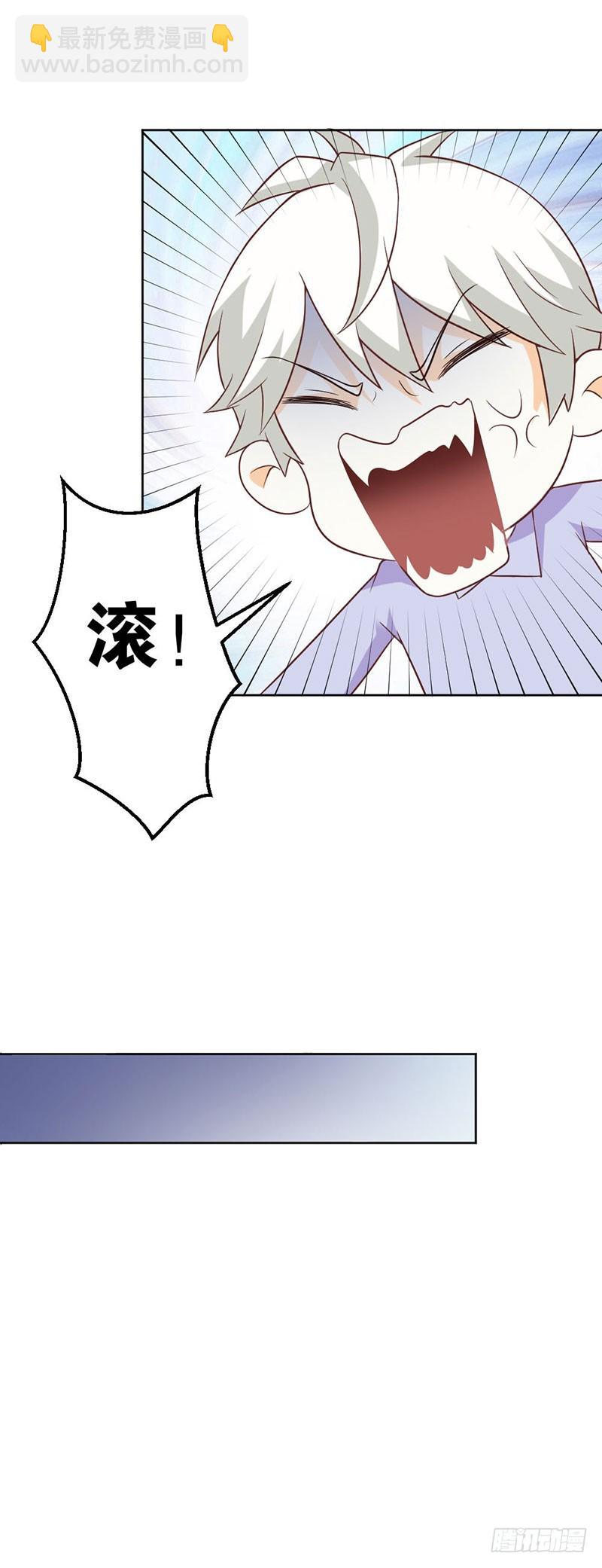 失踪事件-第88话