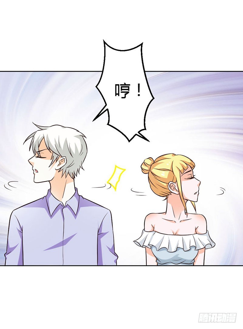 失踪事件-第88话