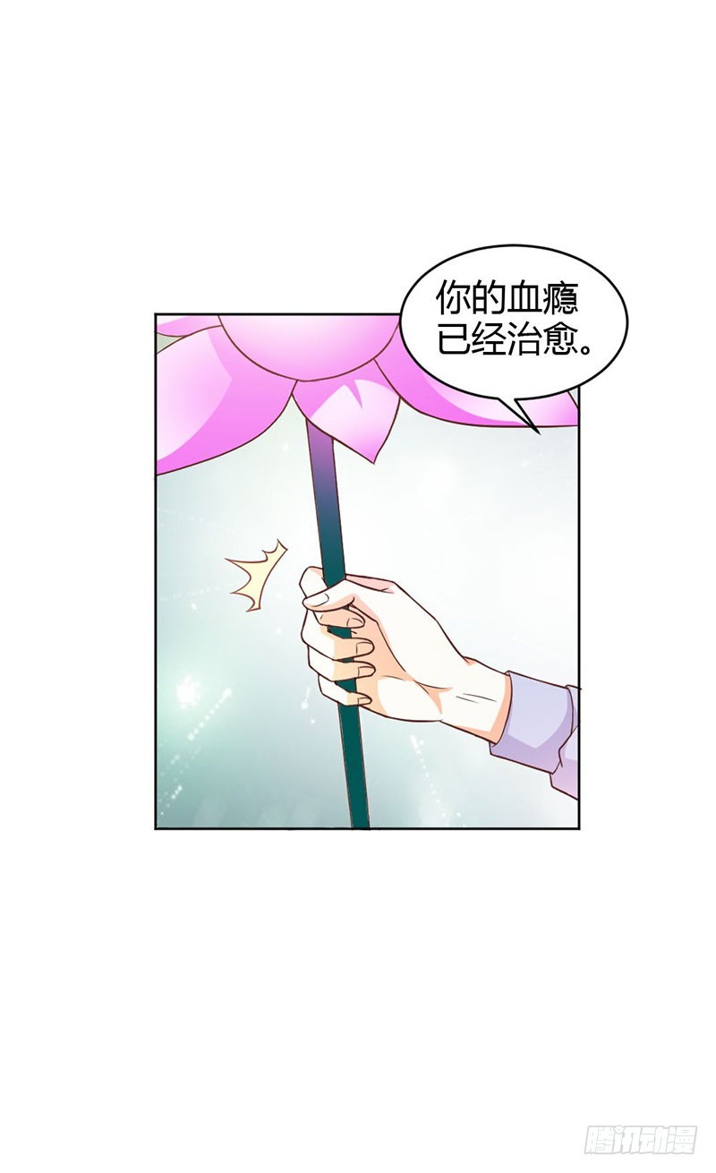 失踪事件-第88话