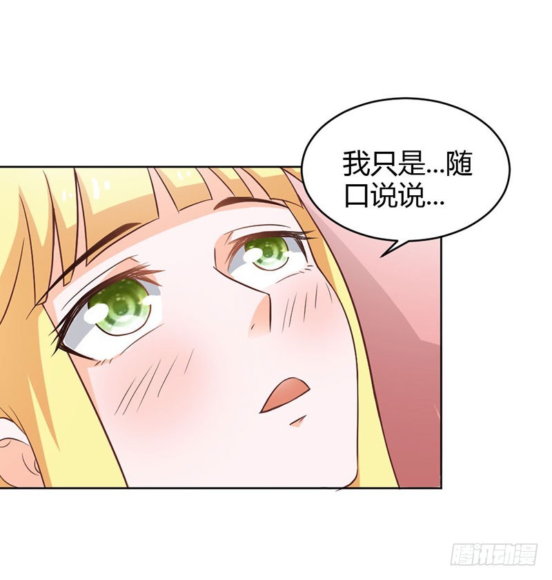 失踪事件-第88话