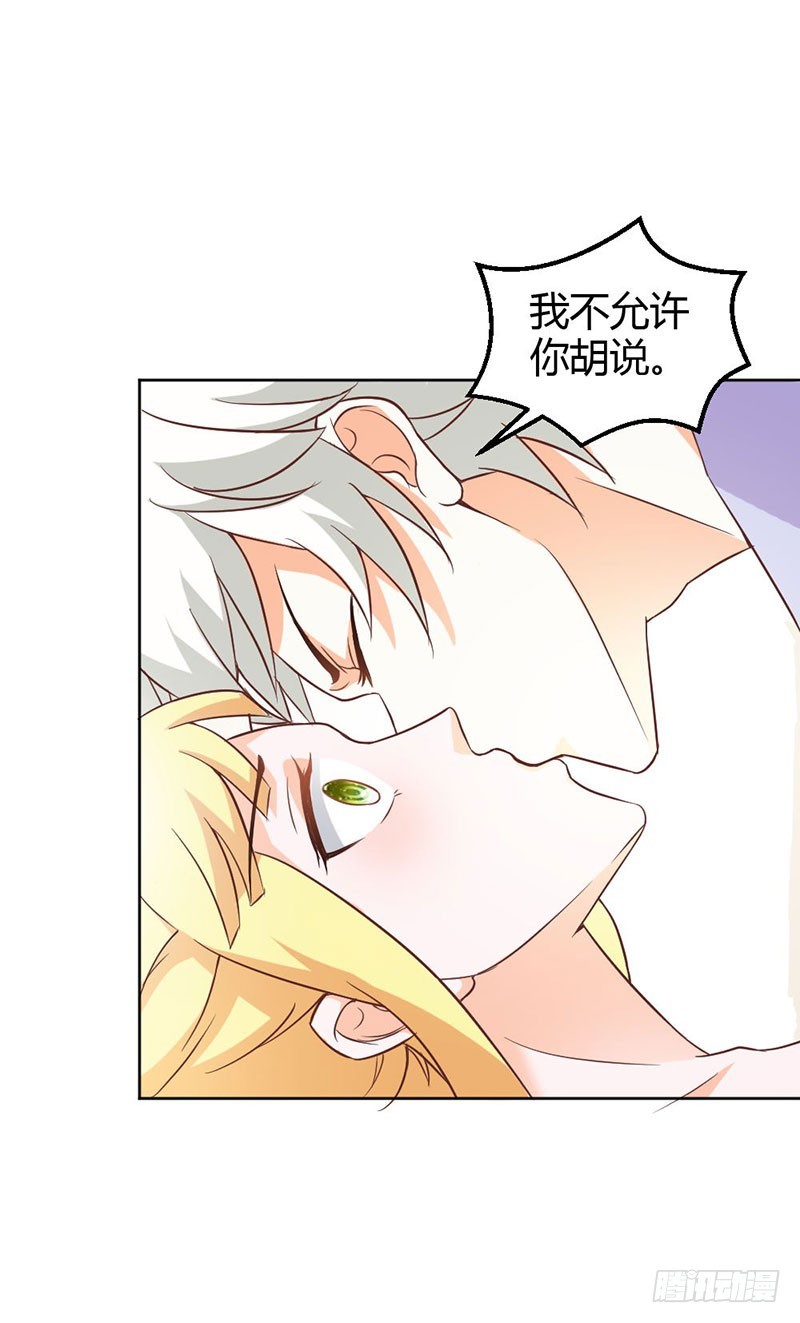 失踪事件-第88话