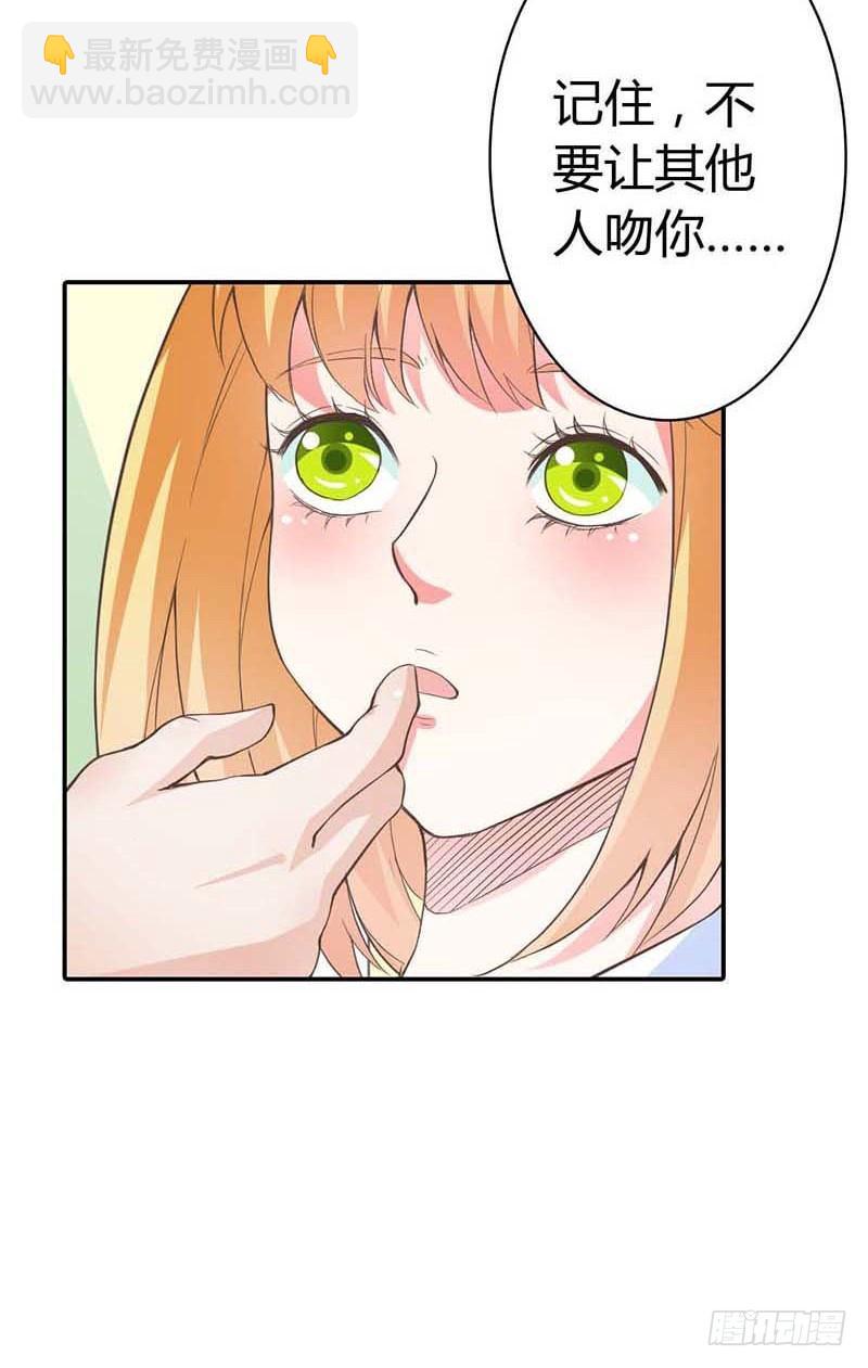 我准备好了，你来吧-第10话