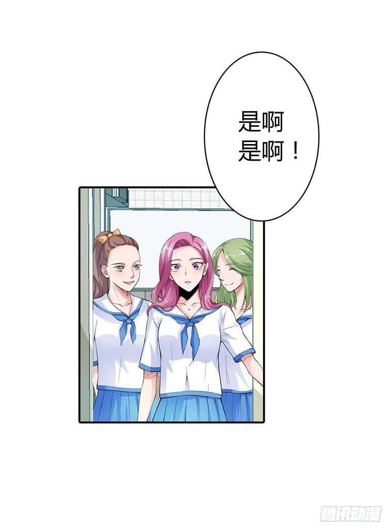 我准备好了，你来吧-第10话