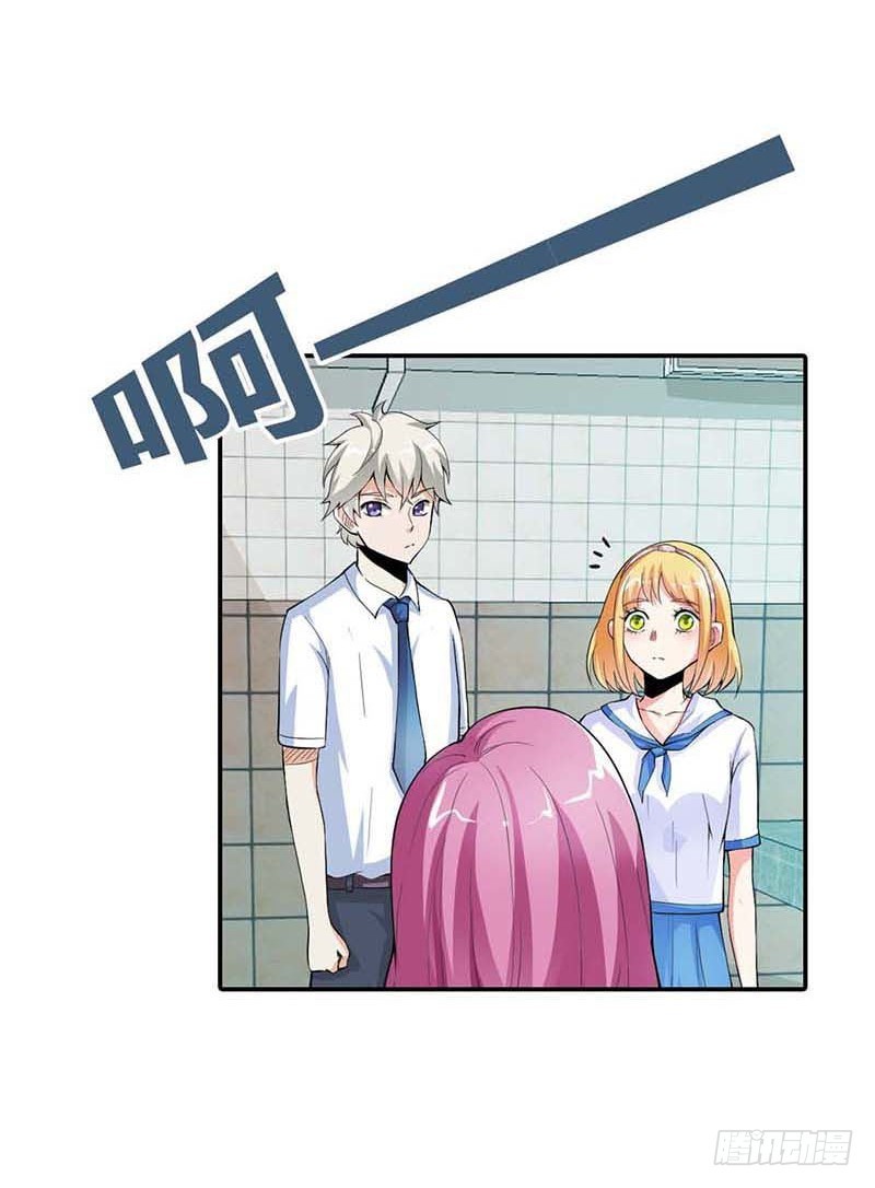 我准备好了，你来吧-第10话