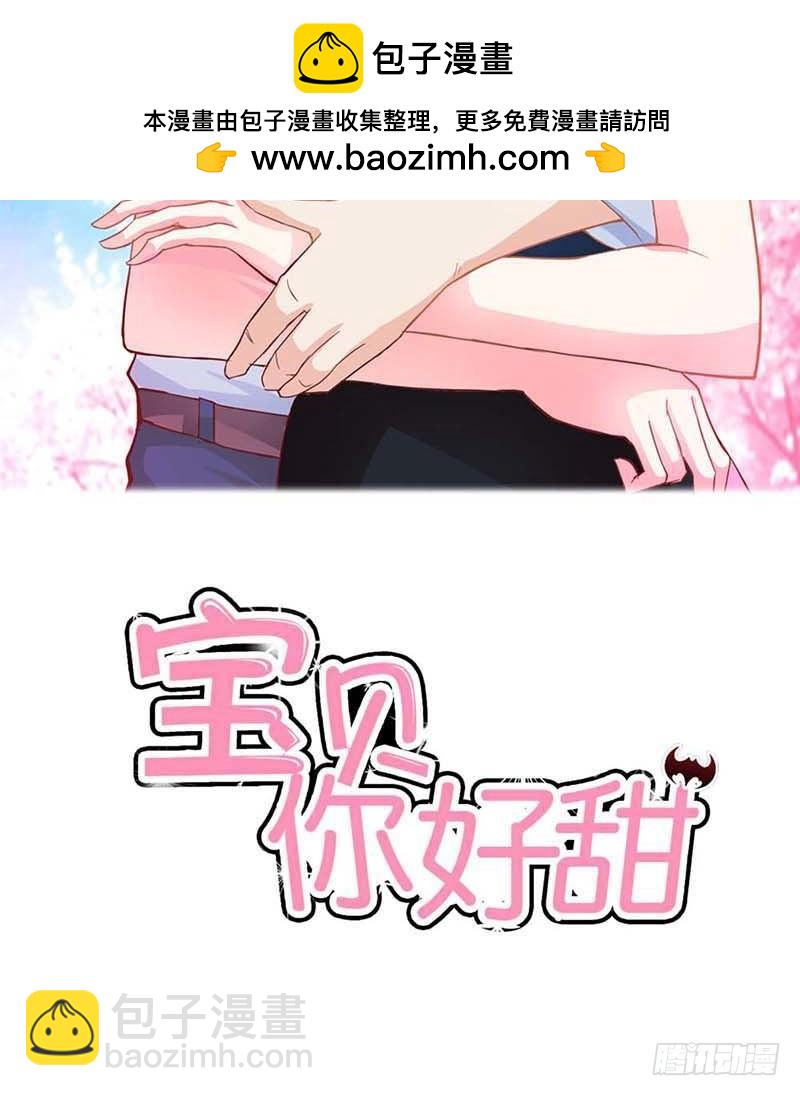 我准备好了，你来吧-第10话