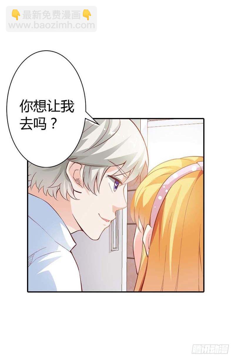 我准备好了，你来吧-第10话