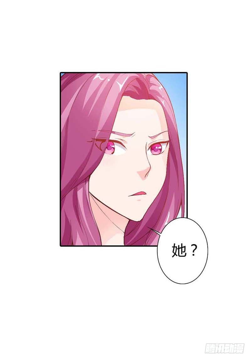 我准备好了，你来吧-第10话