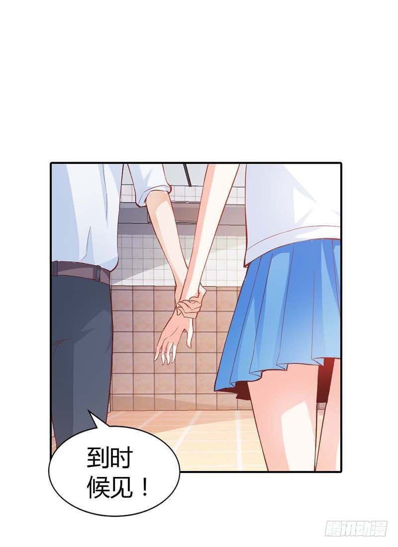 我准备好了，你来吧-第10话