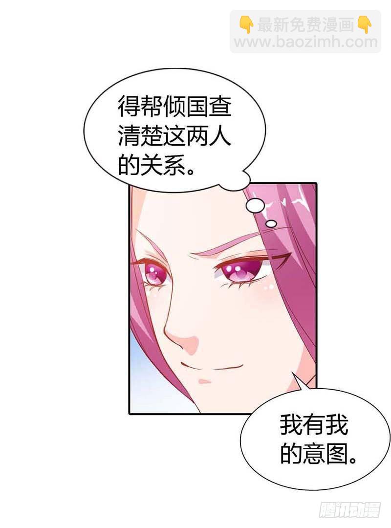 我准备好了，你来吧-第10话