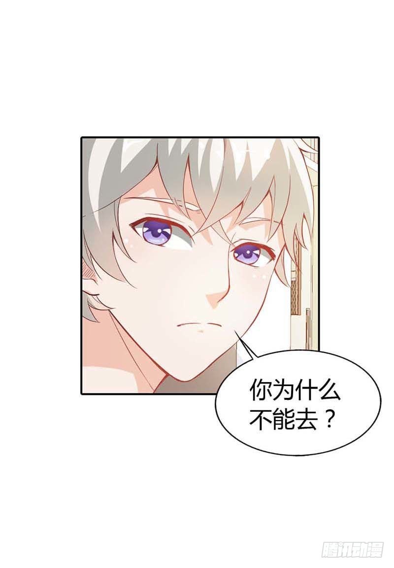 我准备好了，你来吧-第10话