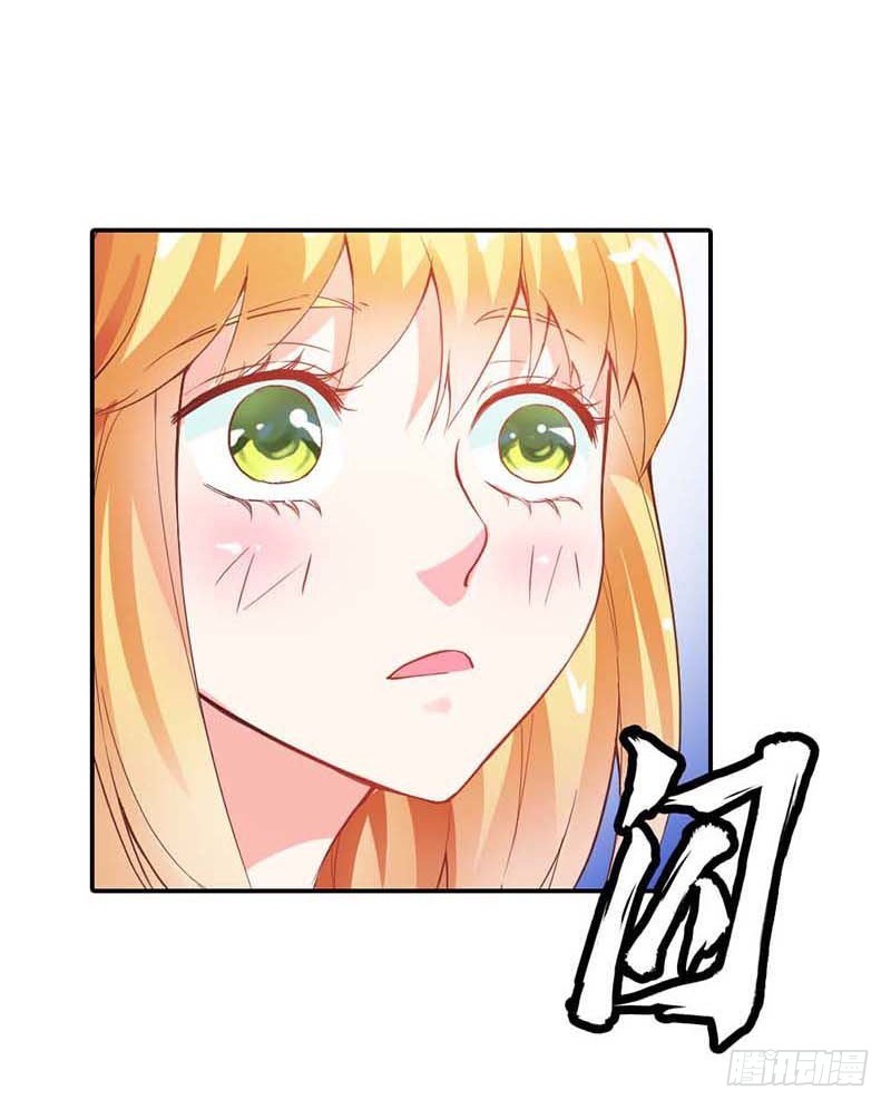 我准备好了，你来吧-第10话