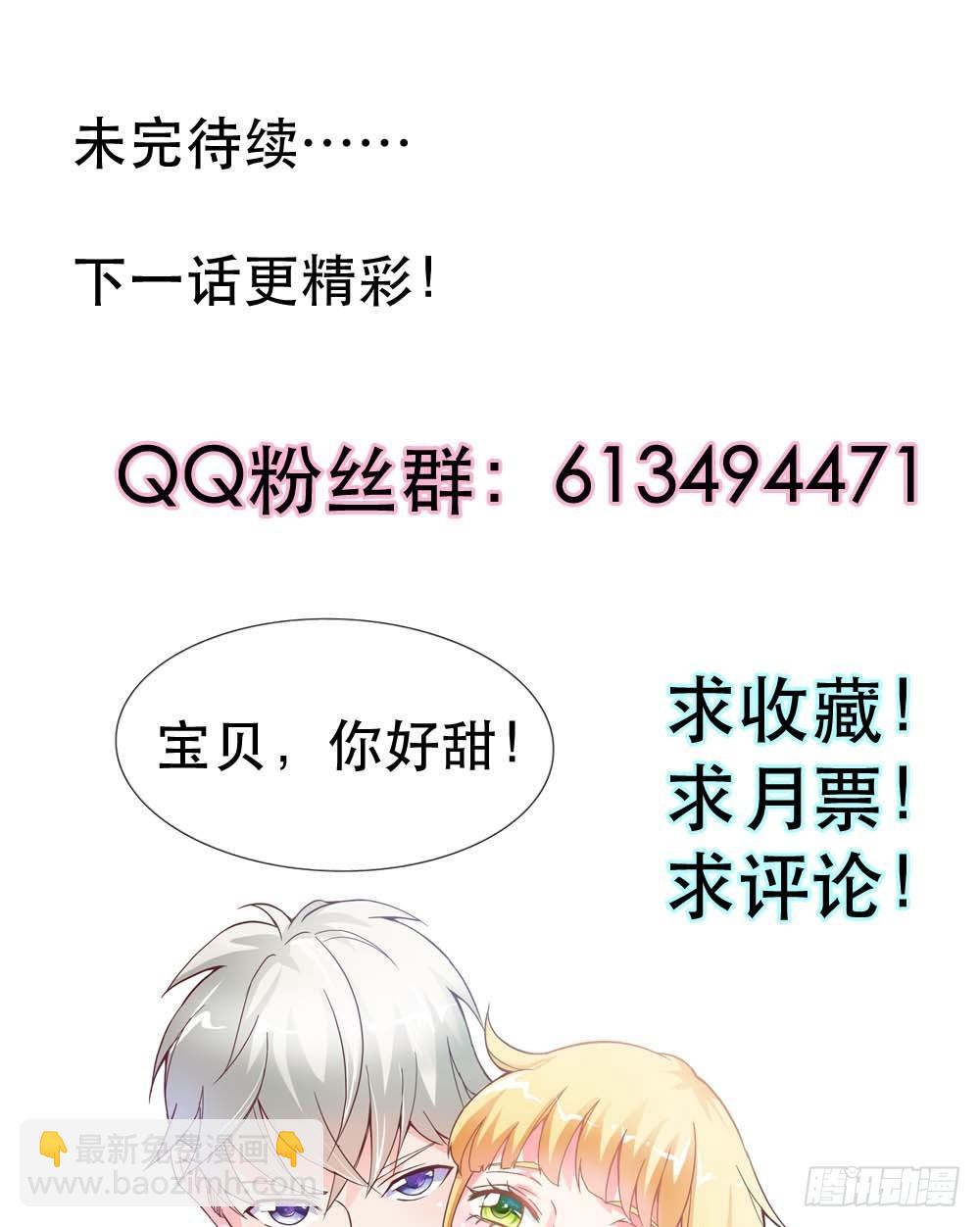 我准备好了，你来吧-第10话