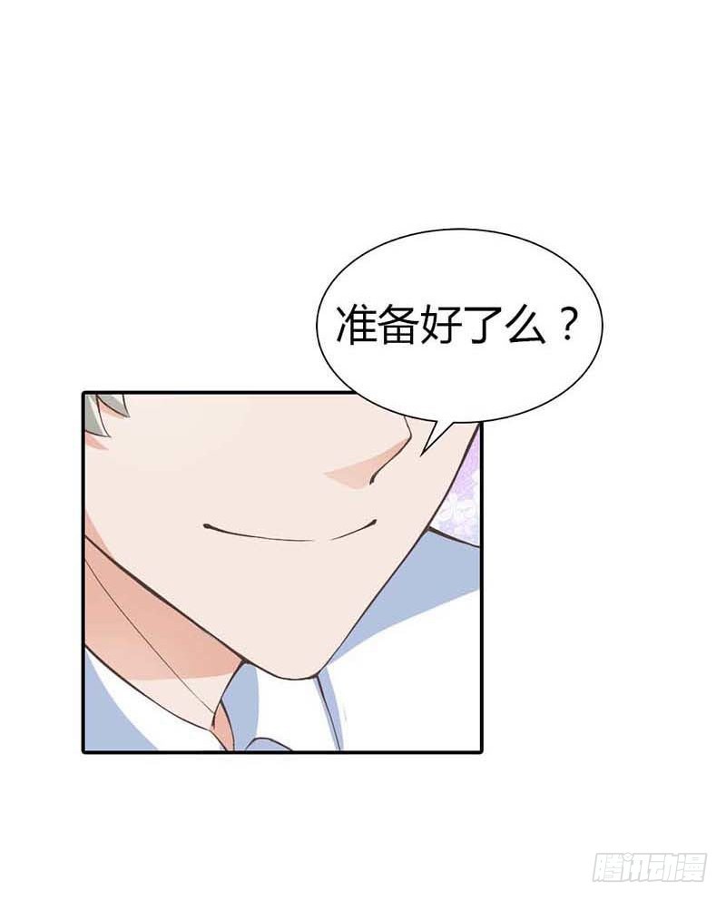 我准备好了，你来吧-第10话