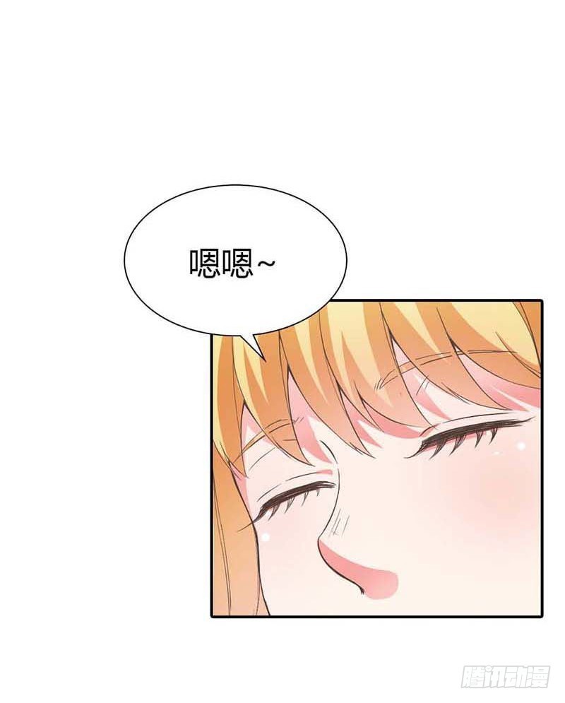 我准备好了，你来吧-第10话