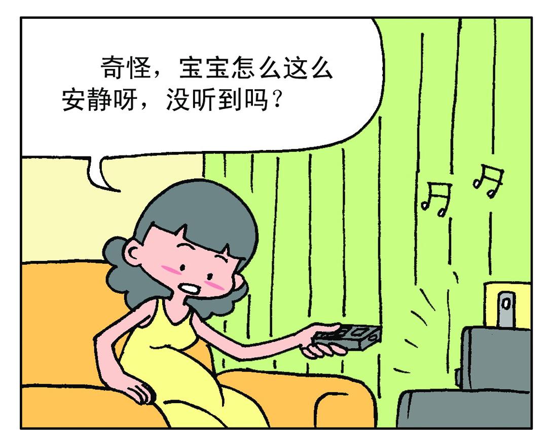 准妈妈和准爸爸2-第2话