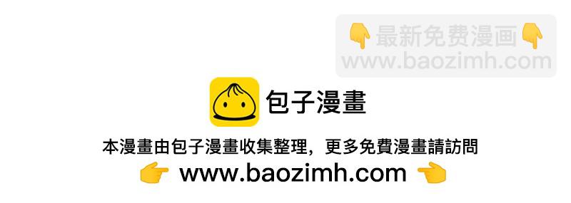 准妈妈和准爸爸2-第2话