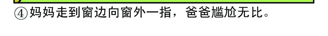 小欣17-第22话