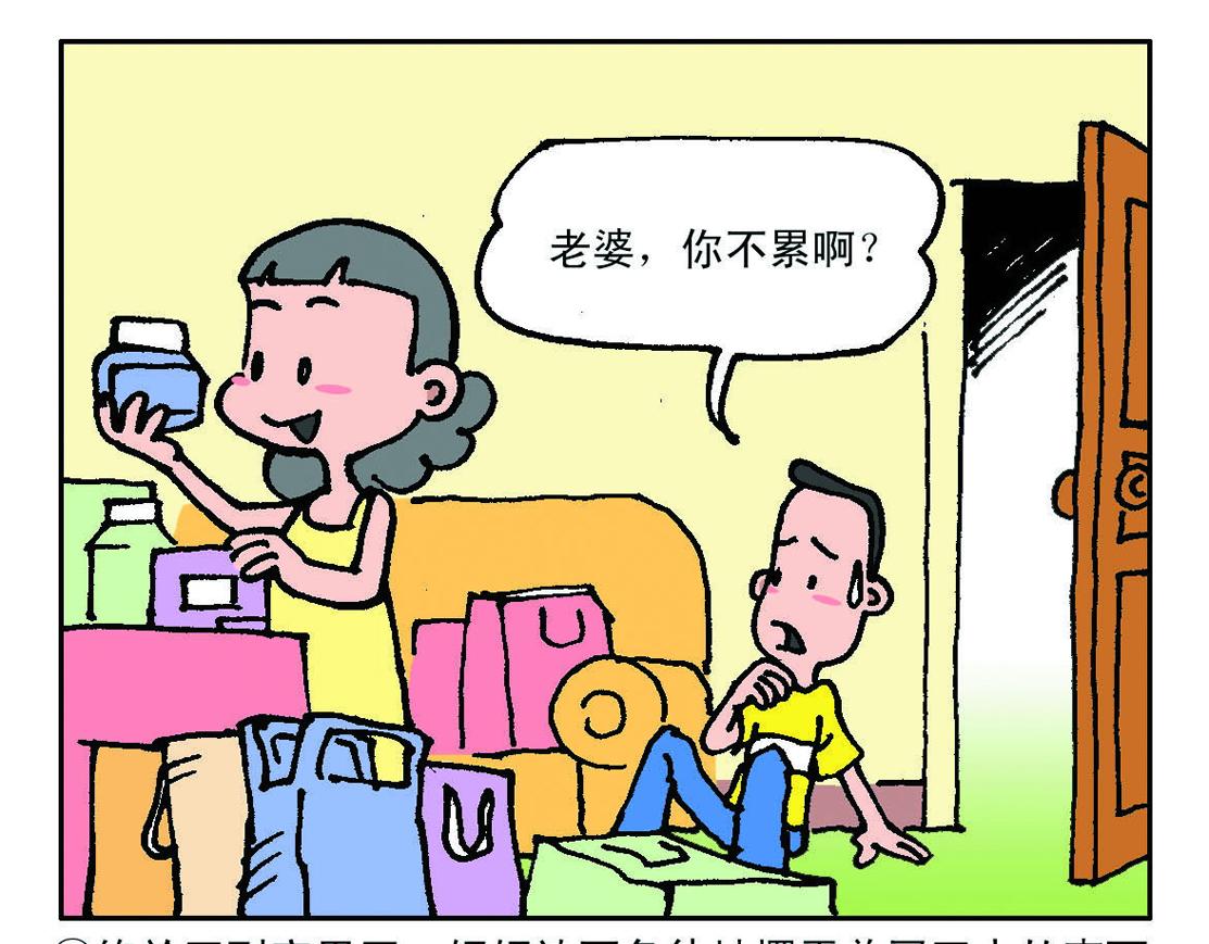 准妈妈和准爸爸4-第4话