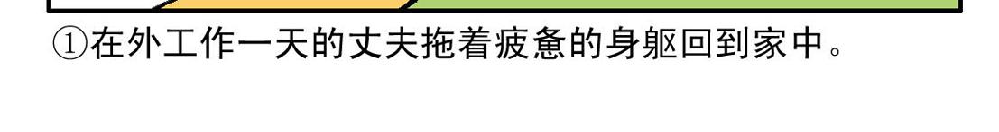 准妈妈和准爸爸4-第4话