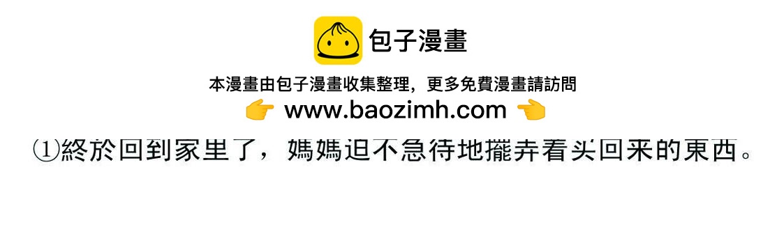 准妈妈和准爸爸4-第4话