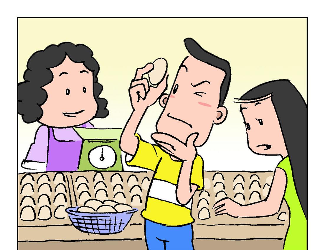 准妈妈和准爸爸4-第4话