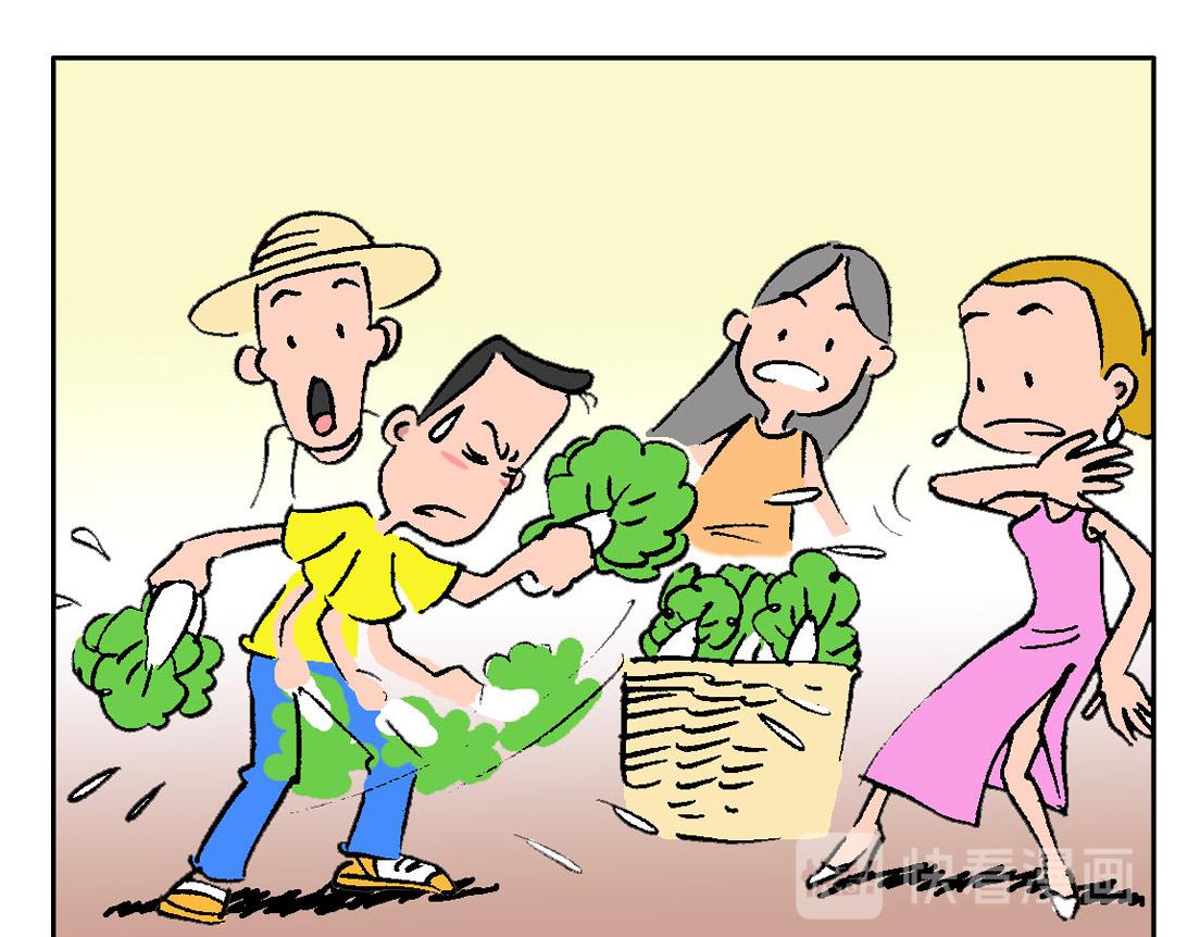 准妈妈和准爸爸4-第4话