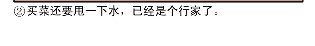 准妈妈和准爸爸4-第4话