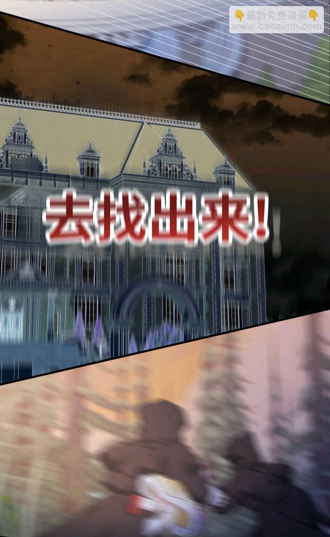 寶貝用羅盤玩轉羅曼小說 - 第31話(2/3) - 7