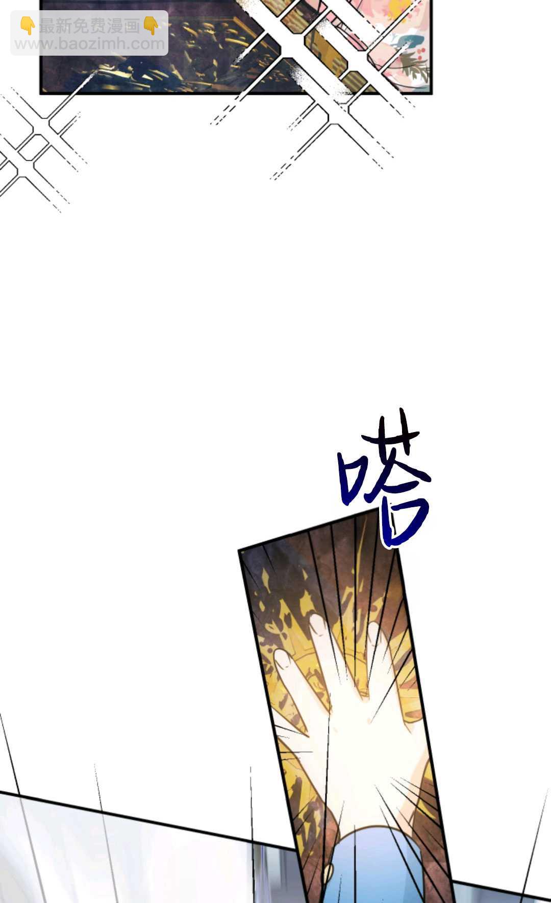 寶貝用羅盤玩轉羅曼小說 - 第07話(2/3) - 5
