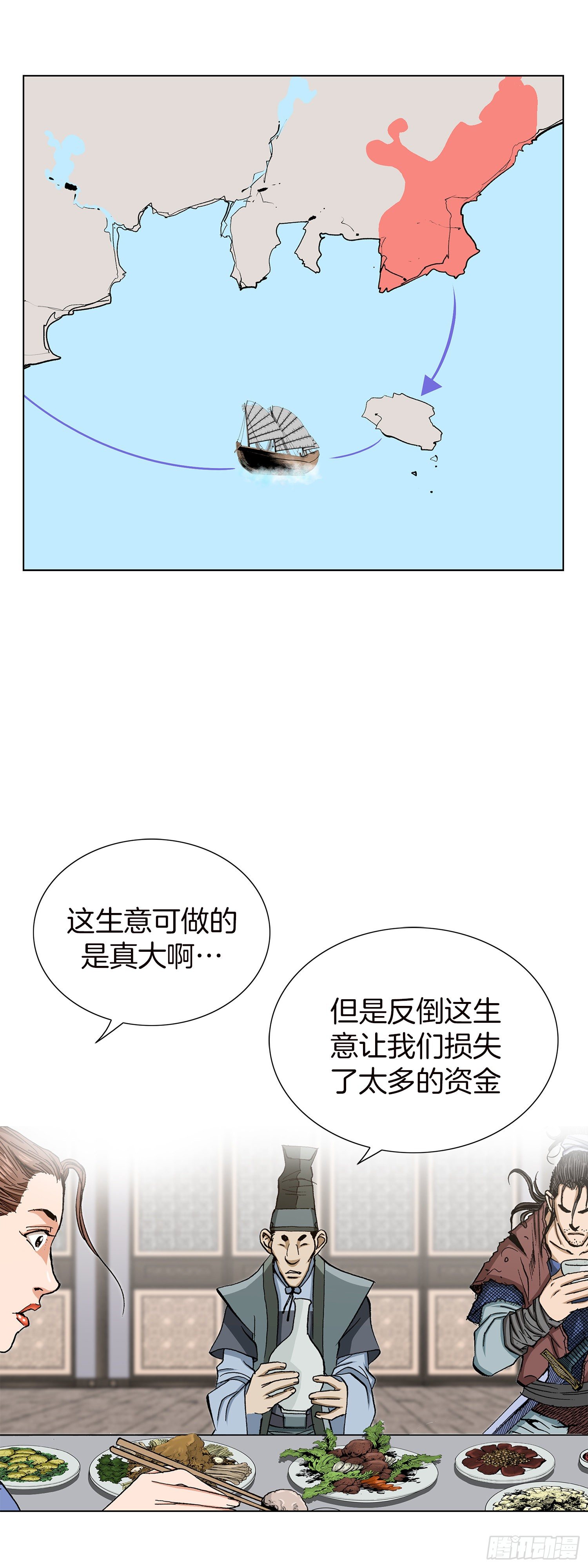 第11话(1/2)-第12话