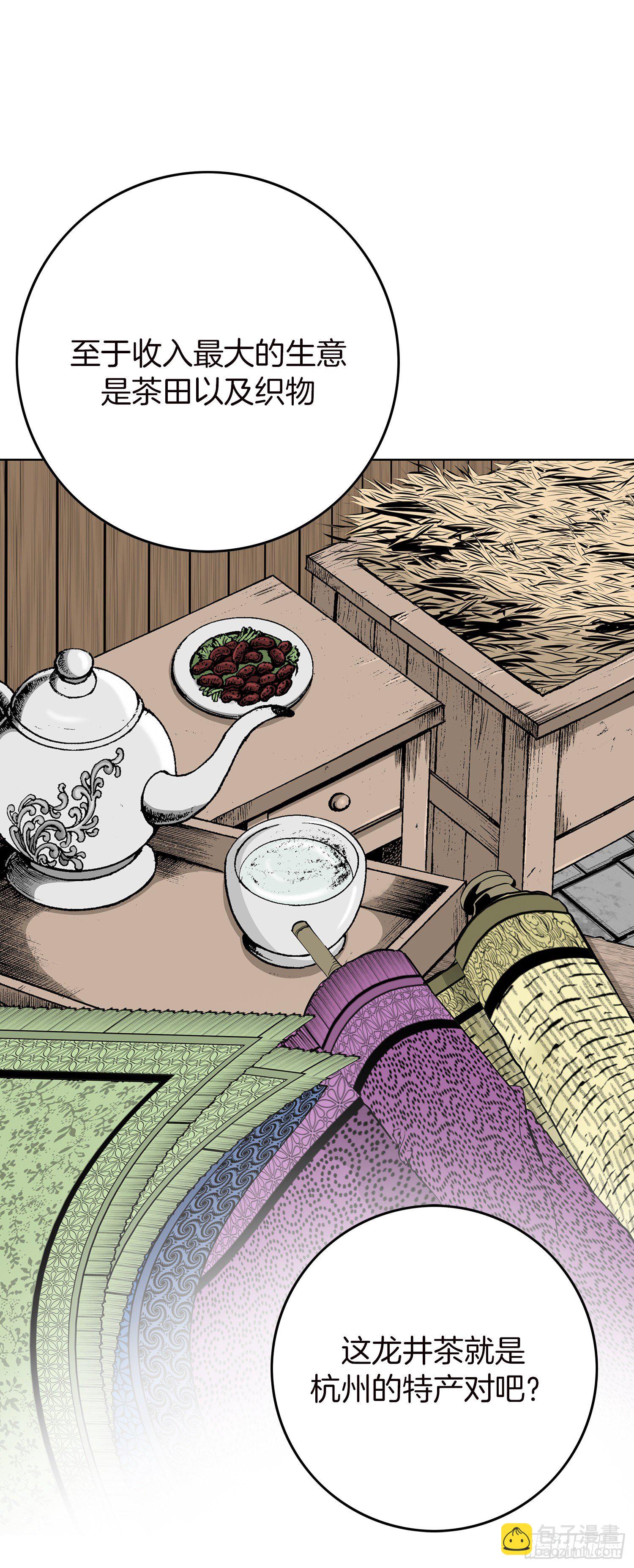 第11话(1/2)-第12话