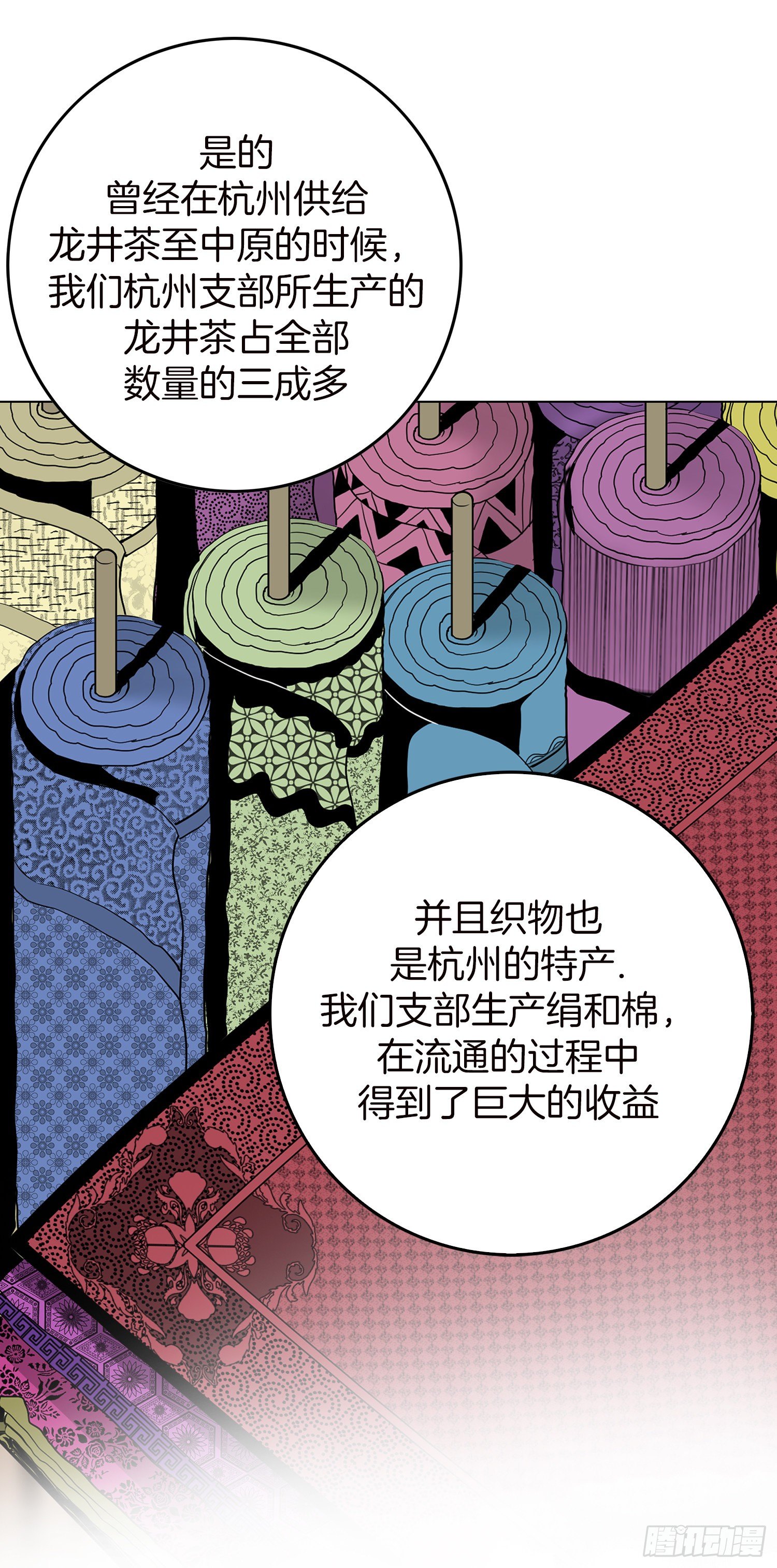 第11话(1/2)-第12话