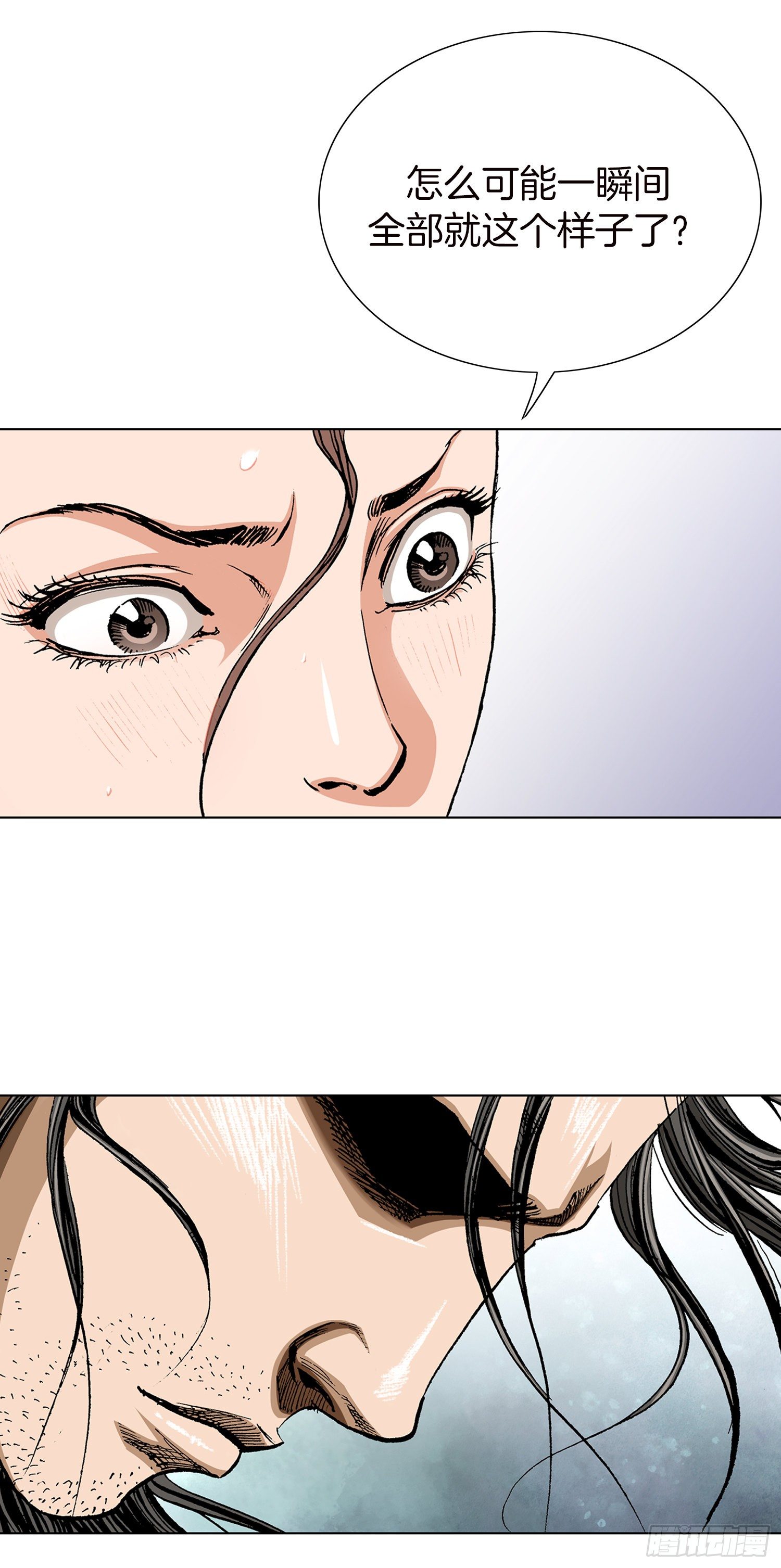 第11话(1/2)-第12话