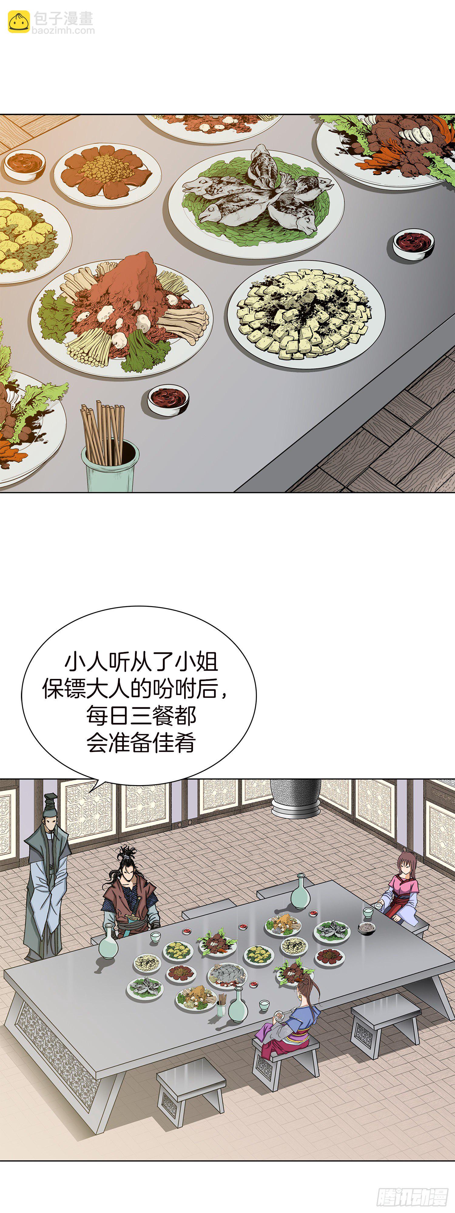 第11话(1/2)-第12话