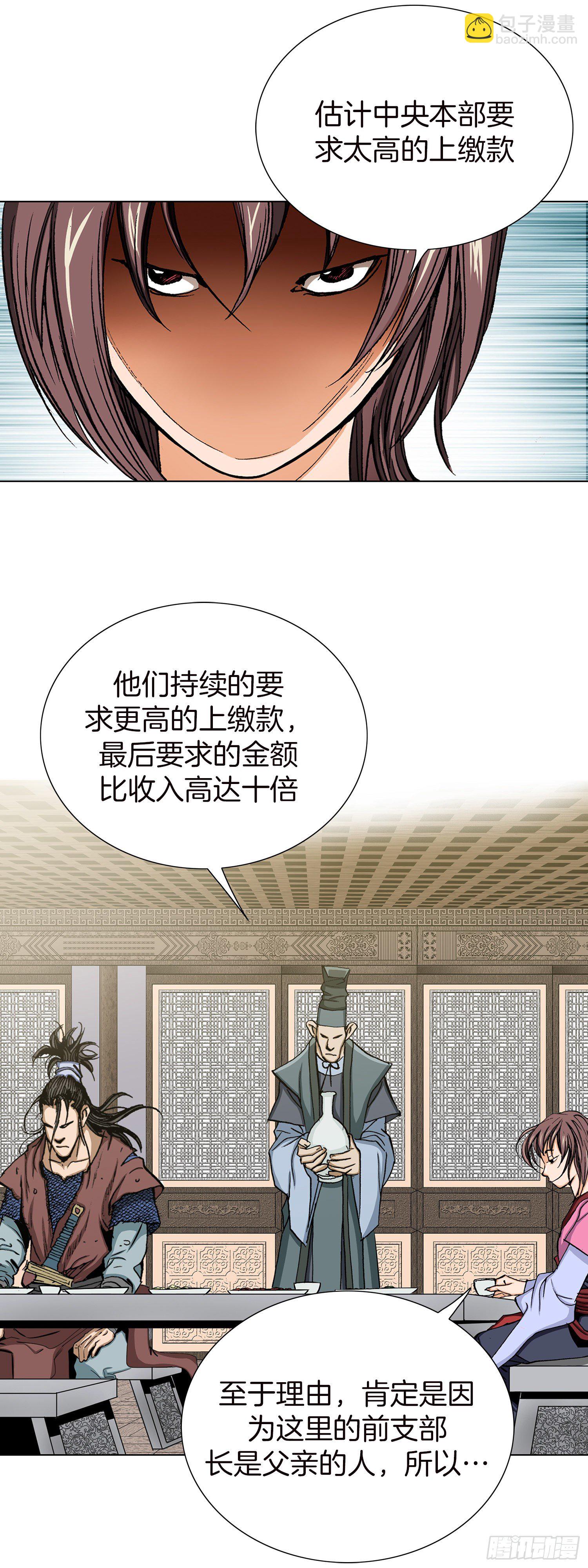 第11话(1/2)-第12话