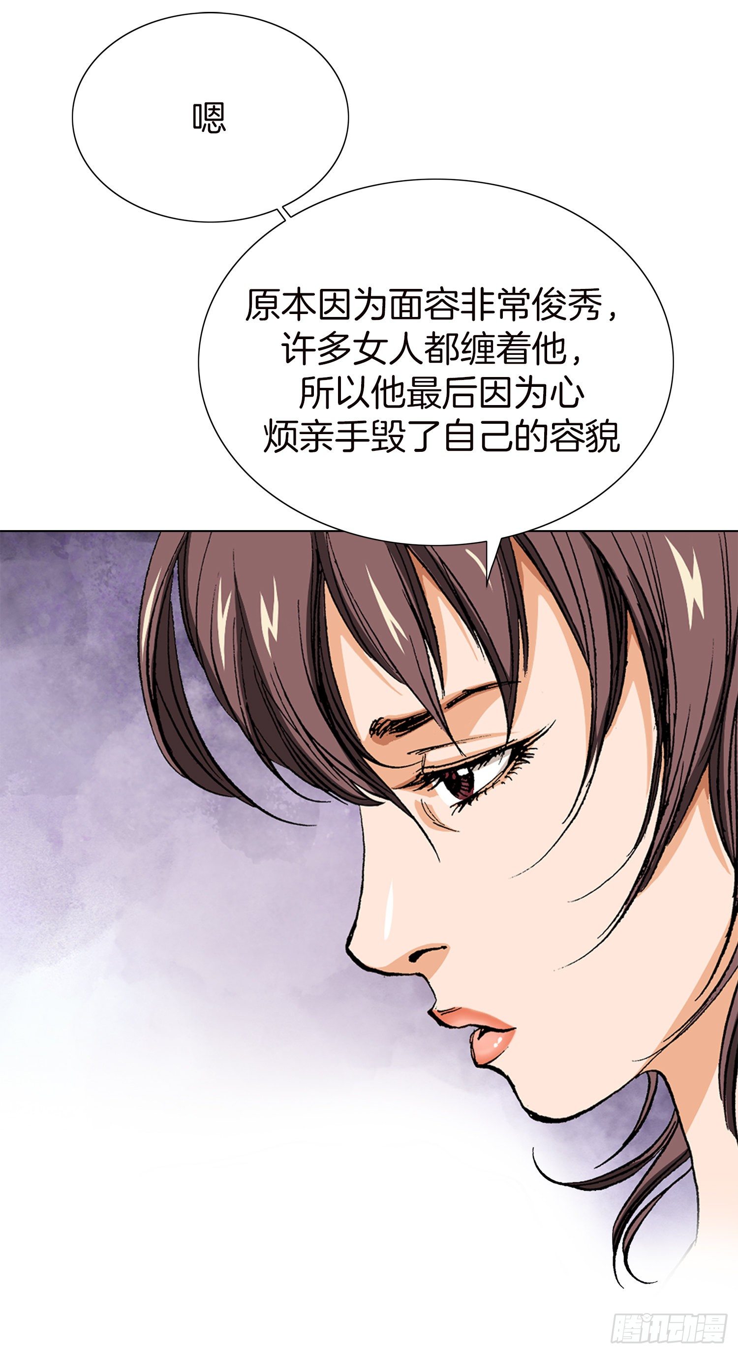 第11话(1/2)-第12话