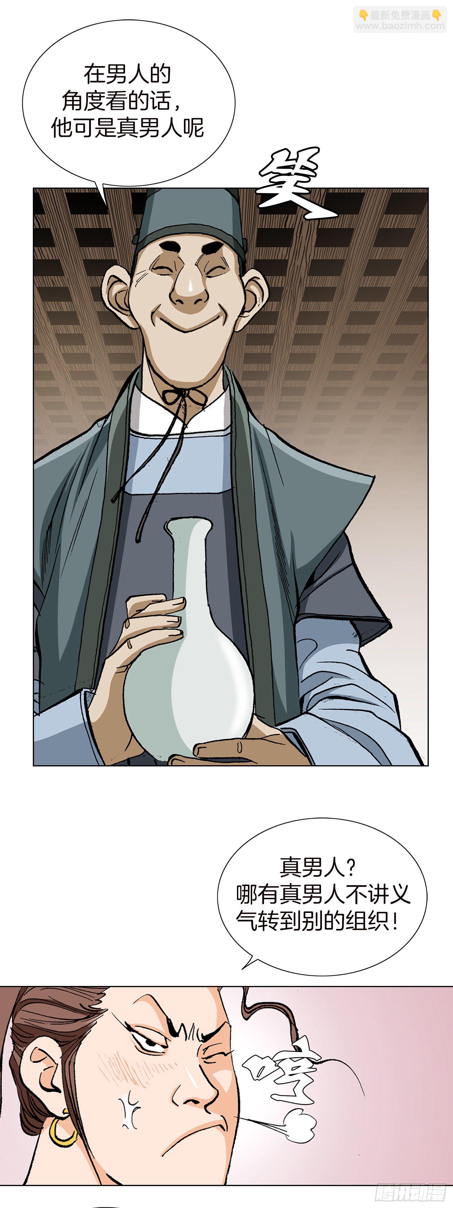 第11话(1/2)-第12话