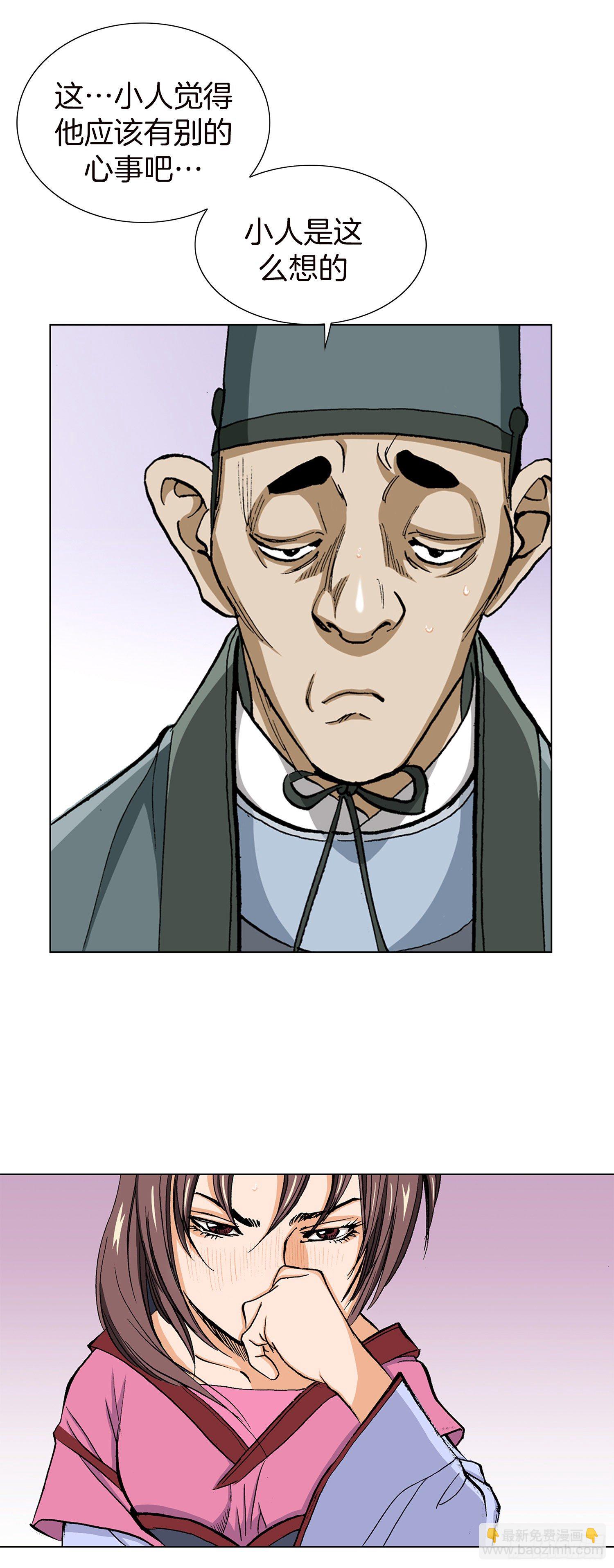 第11话(1/2)-第12话