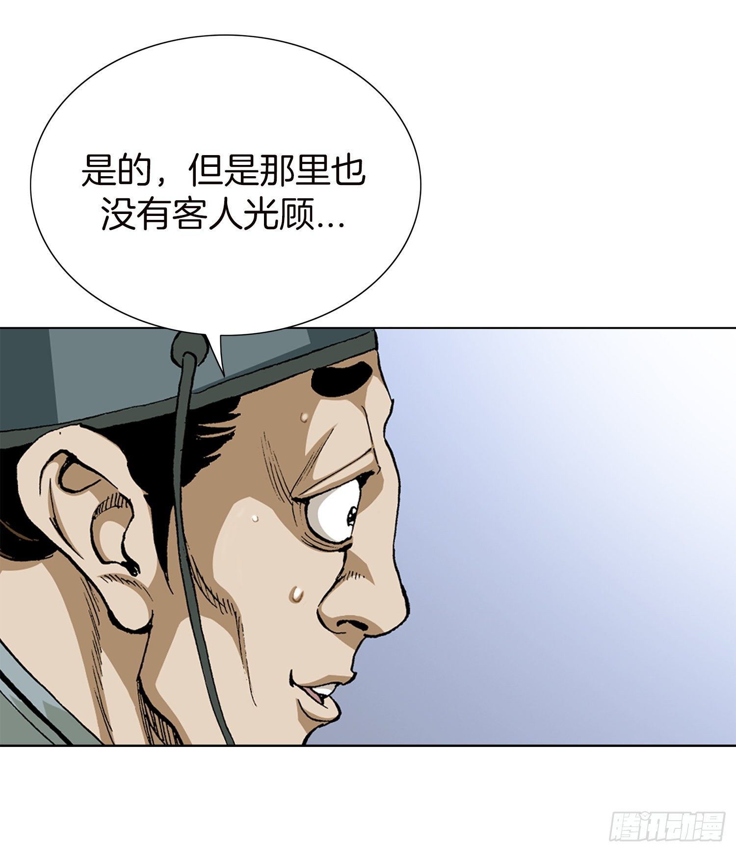 第11话(1/2)-第12话