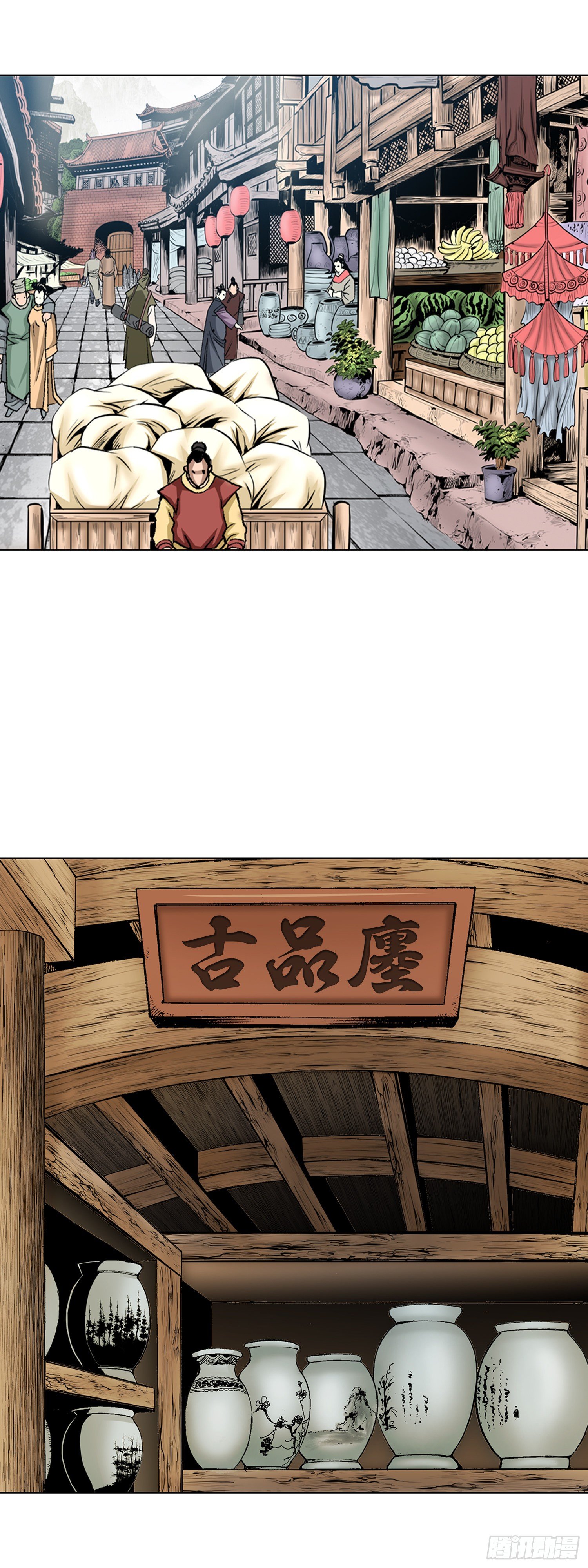 第11话(1/2)-第12话