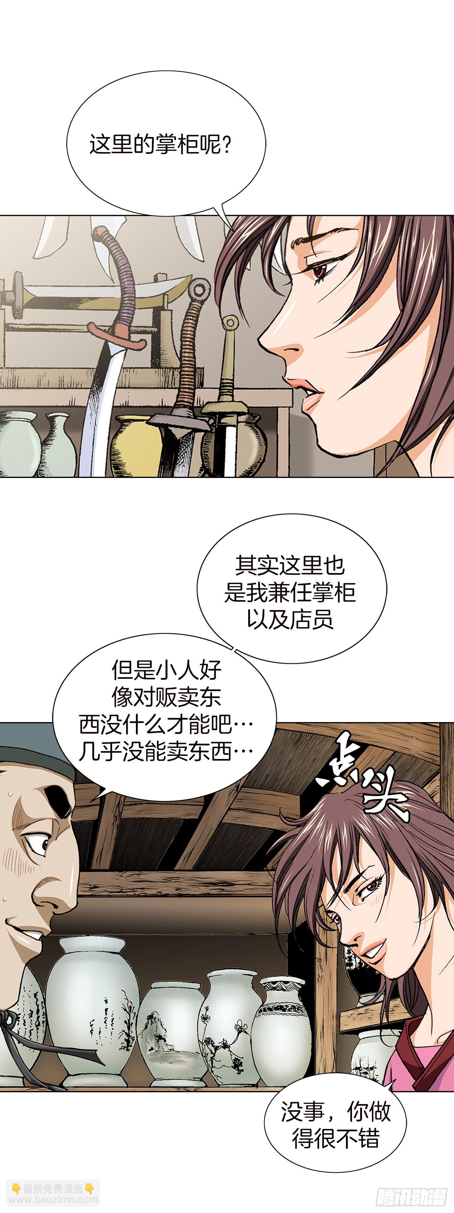 第11话(1/2)-第12话