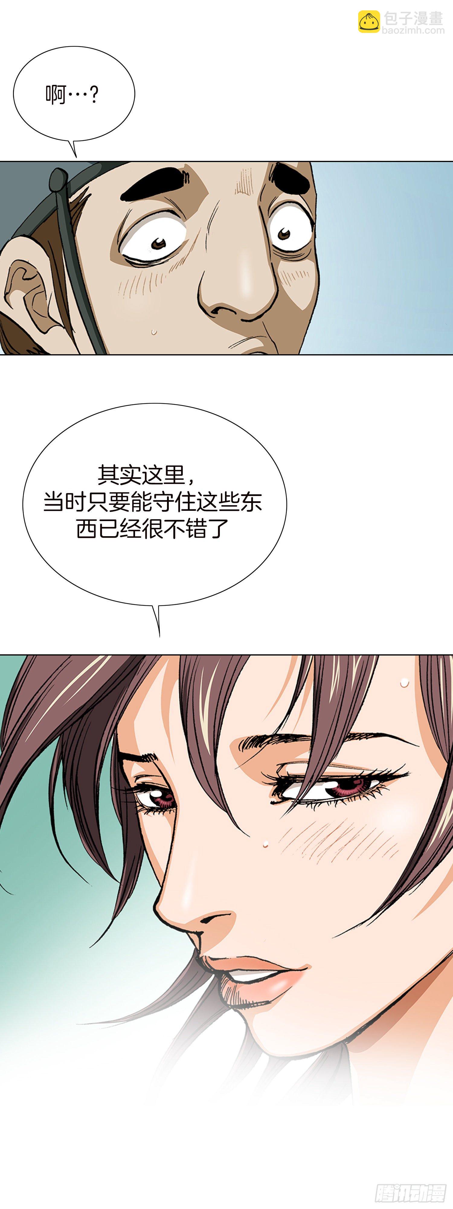 第11话(1/2)-第12话